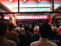 107年歲次戊戌年賀正及祭祖典禮