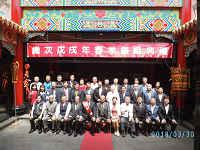 107年歲次戊戌年春季祭祖典禮