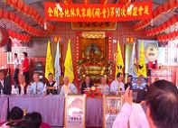 104年全國宗廟祠堂地10次聯誼會